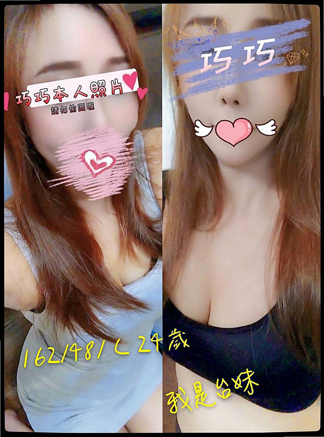 ◆左叫茶◆米米◆奶茶妹妹私兼◆身高165cm◆體重51kg◆胸圍C罩杯◆年齡23歲◆配合度高 舔你DD 吸你的蛋蛋  可深喉嚨 冰火等服務 奶子很大
